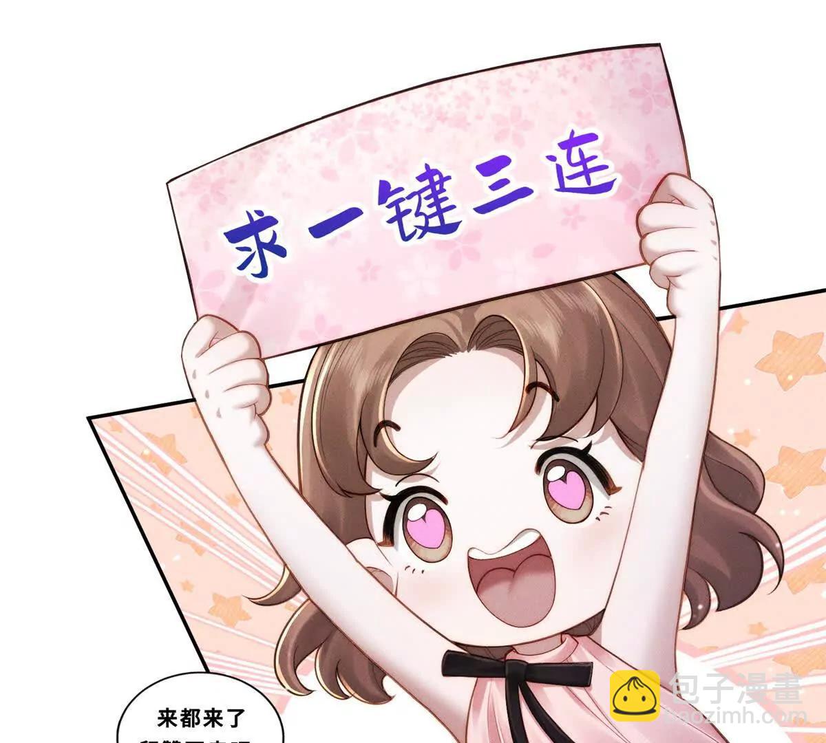 第44话 从天而降的青梅竹马115