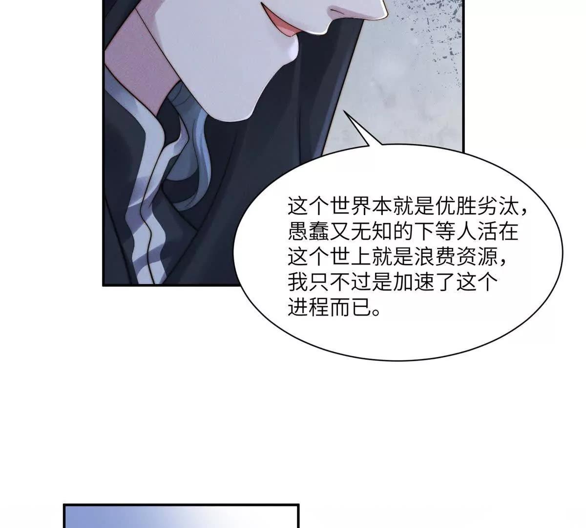 第44话 从天而降的青梅竹马12