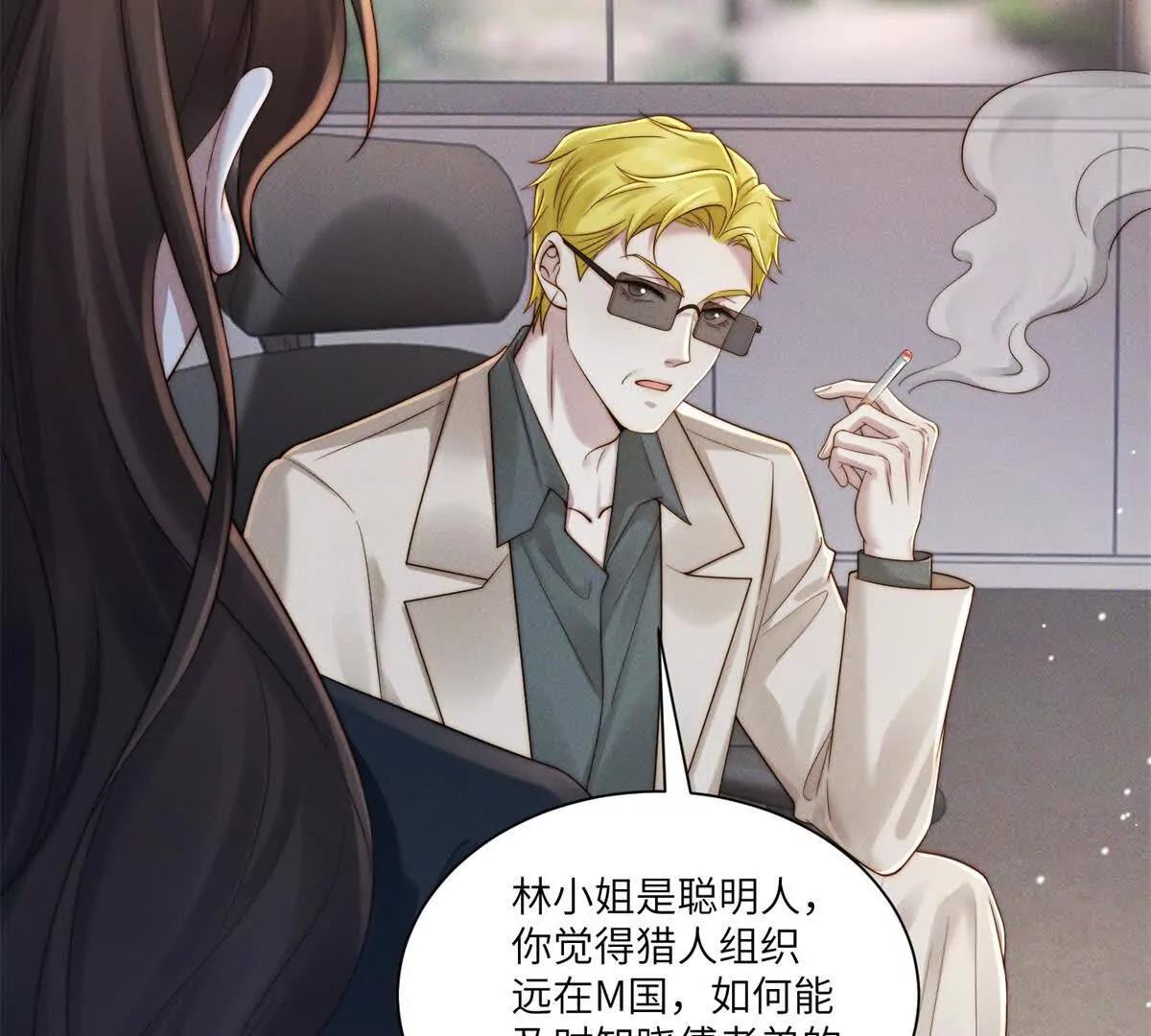 第44话 从天而降的青梅竹马14
