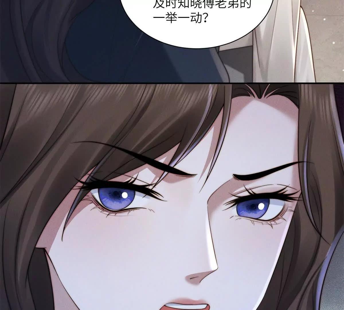 第44话 从天而降的青梅竹马15