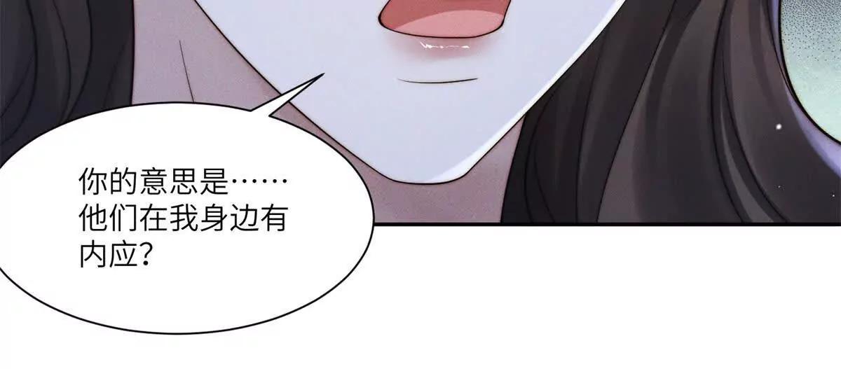 第44话 从天而降的青梅竹马16