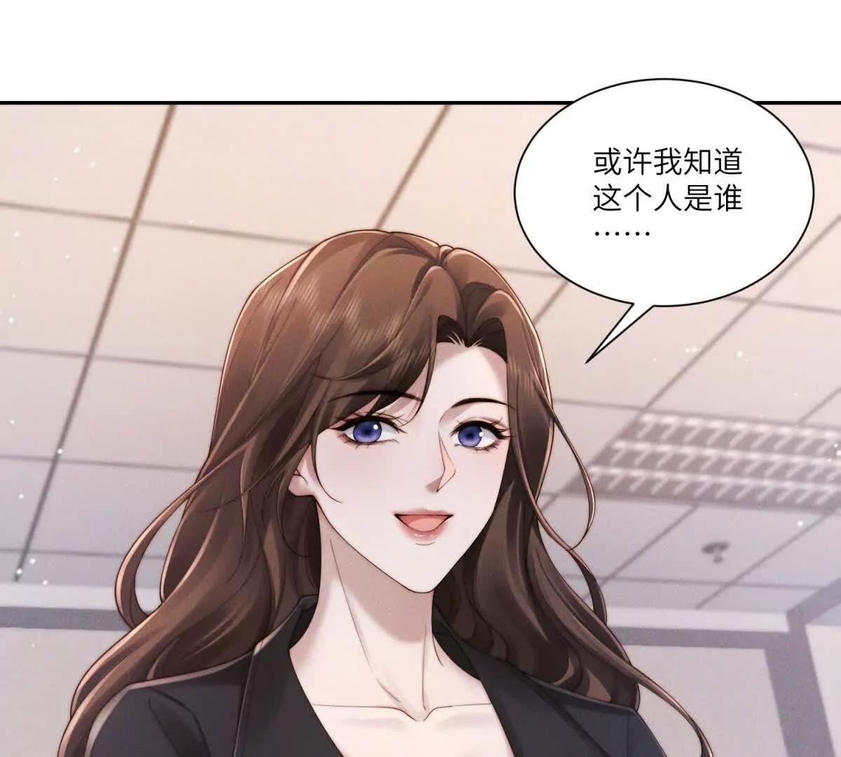 第44话 从天而降的青梅竹马17