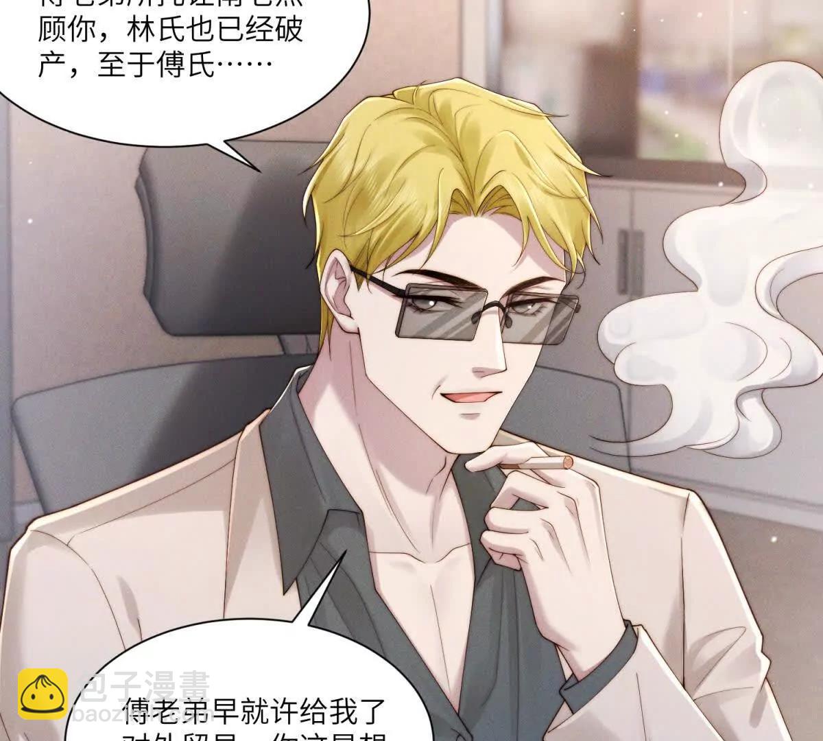 第44话 从天而降的青梅竹马20