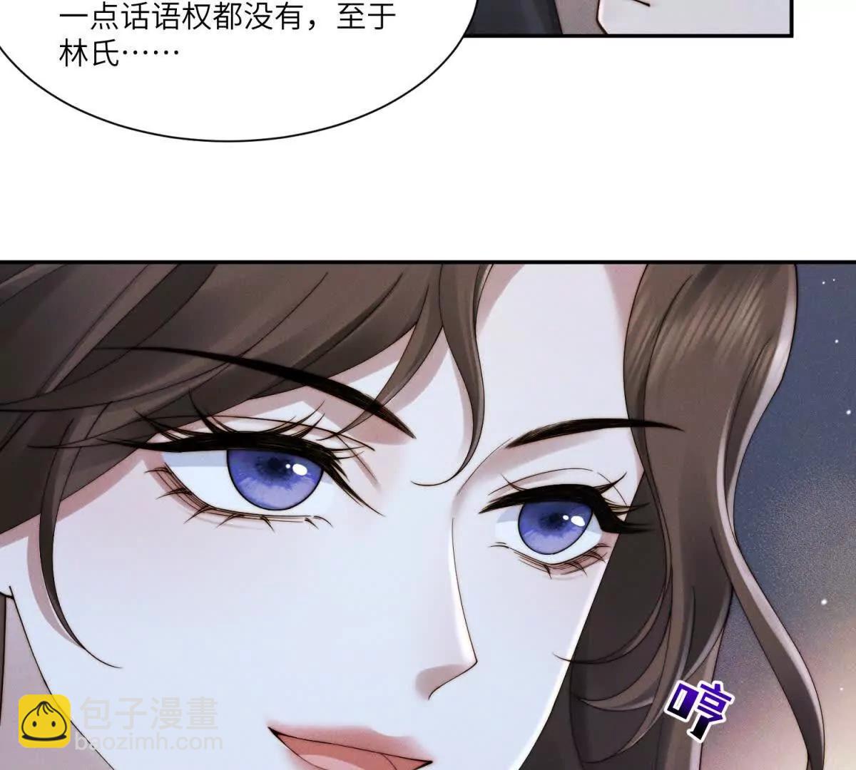 第44话 从天而降的青梅竹马23