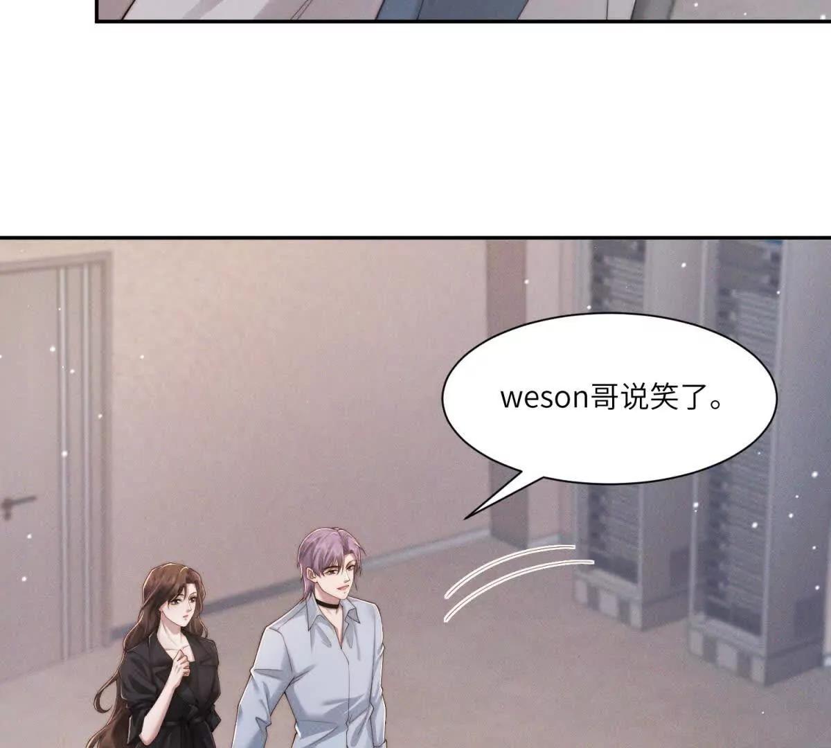 第44话 从天而降的青梅竹马26