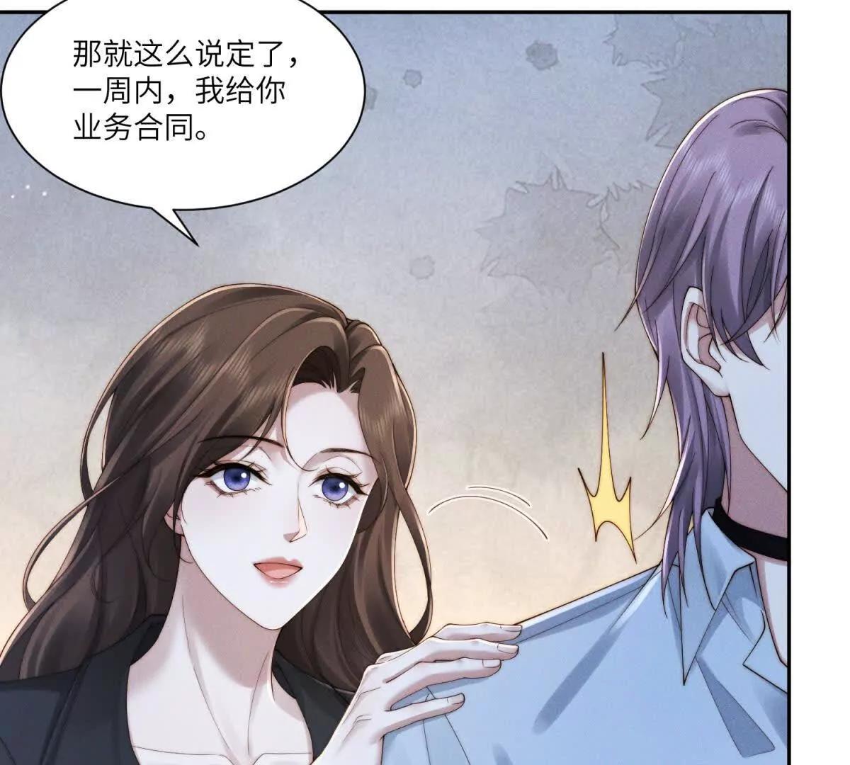 第44话 从天而降的青梅竹马28