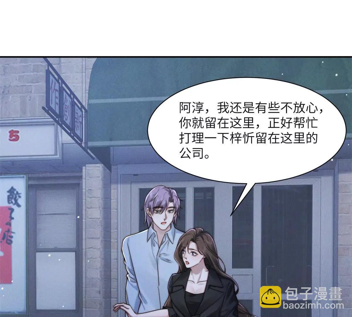 第44话 从天而降的青梅竹马32