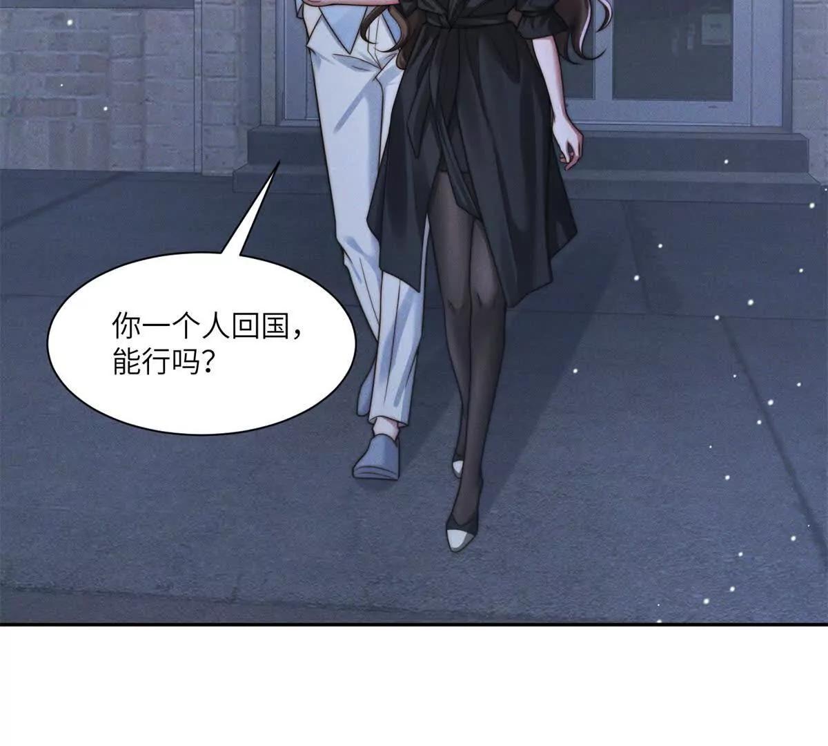 第44话 从天而降的青梅竹马33