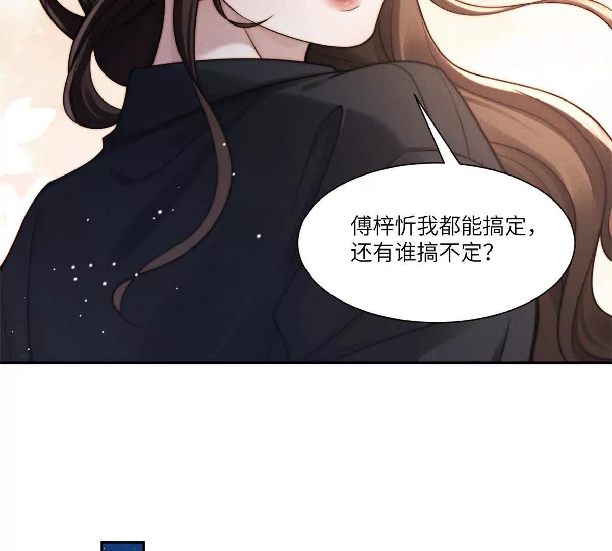 第44话 从天而降的青梅竹马35