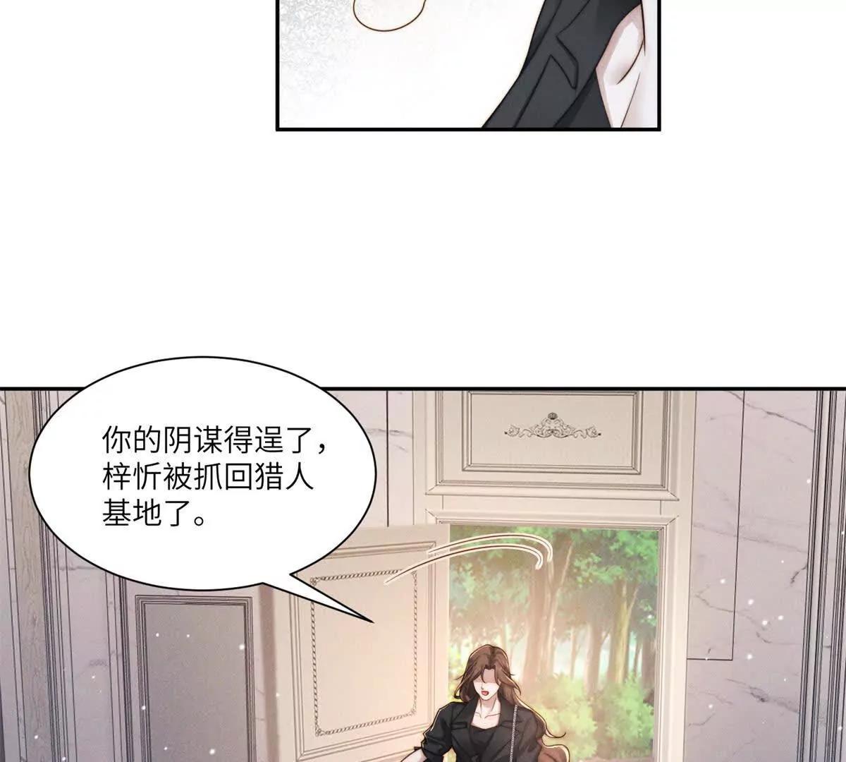第44话 从天而降的青梅竹马41
