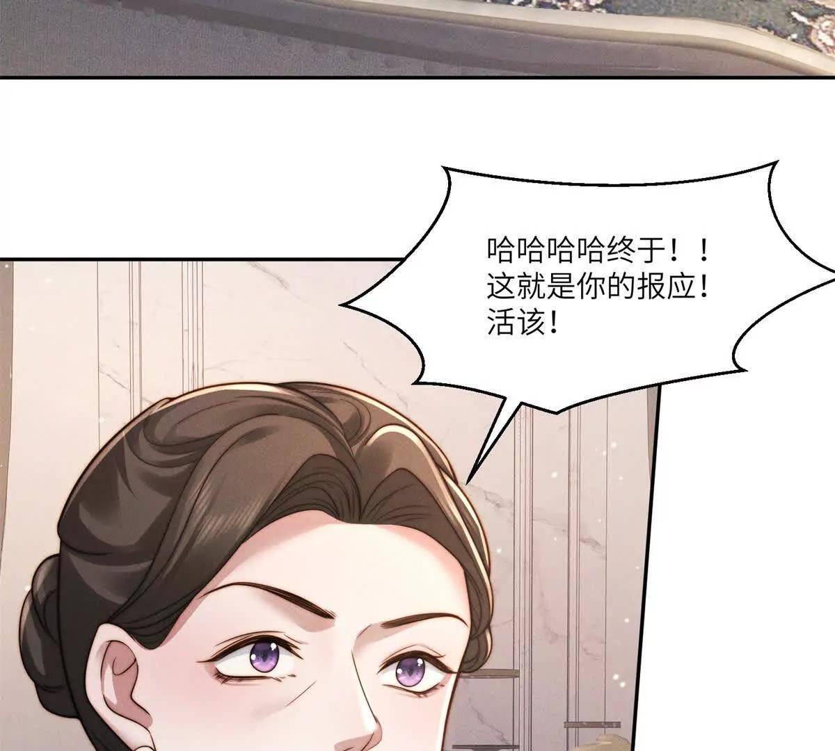 第44话 从天而降的青梅竹马43