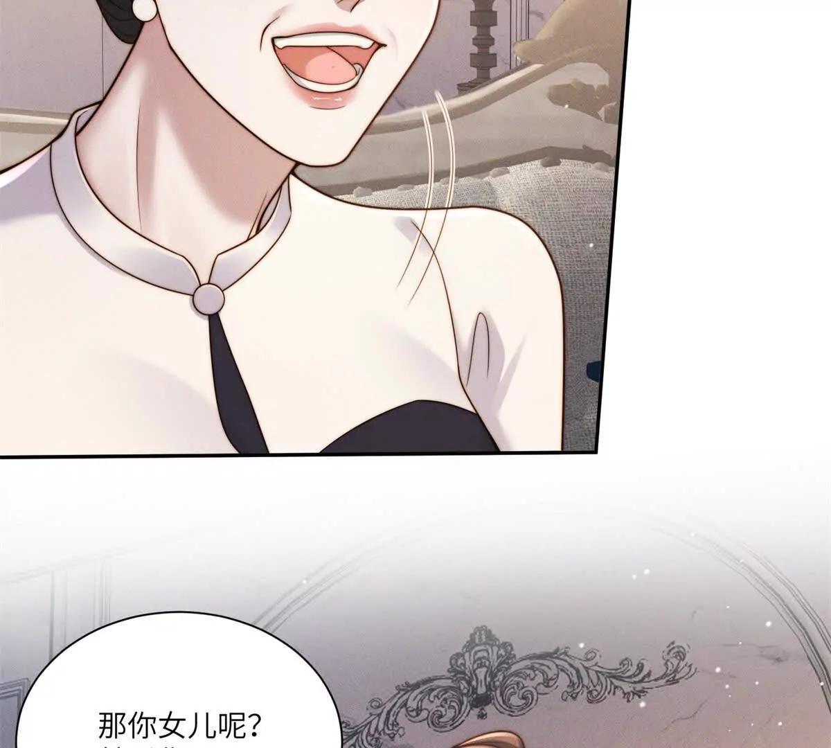 第44话 从天而降的青梅竹马44