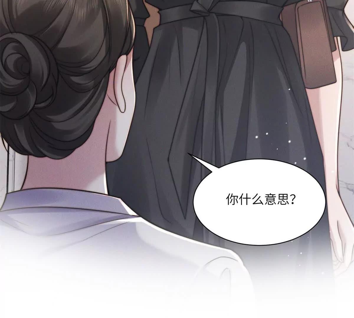 第44话 从天而降的青梅竹马46