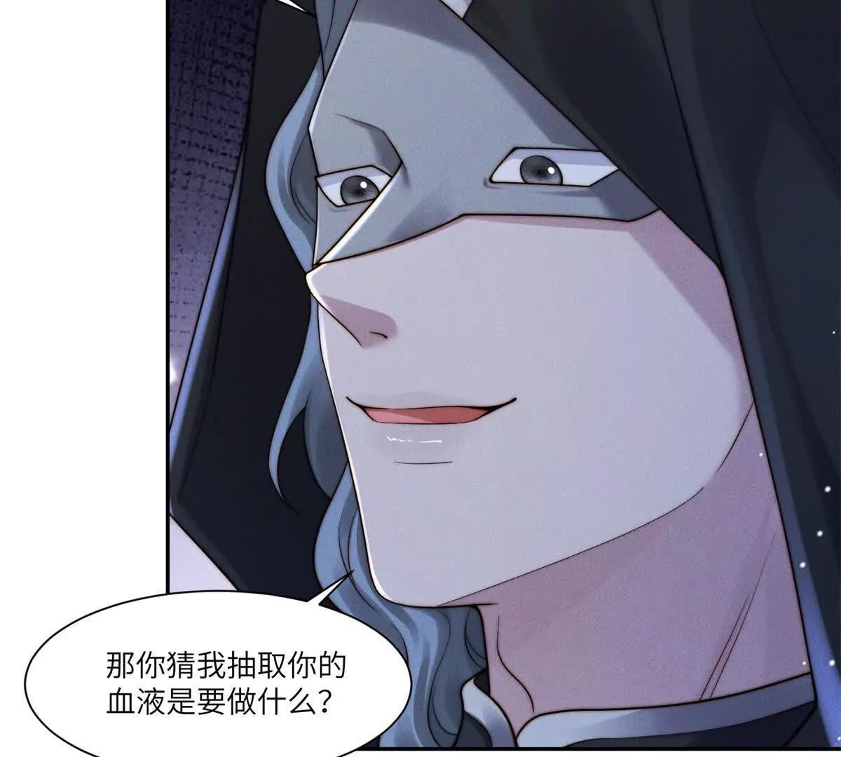 第44话 从天而降的青梅竹马5
