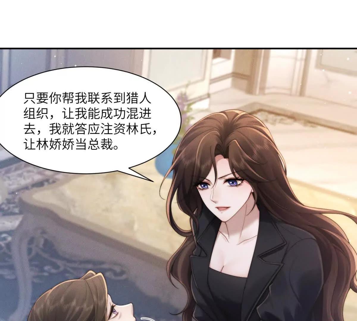 第44话 从天而降的青梅竹马52