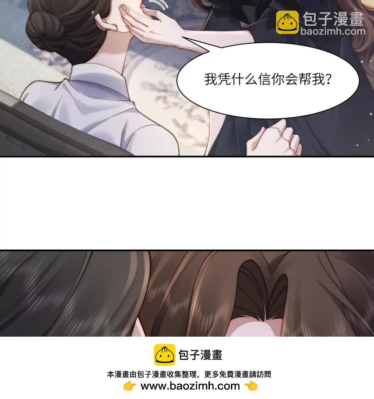 第44话 从天而降的青梅竹马53