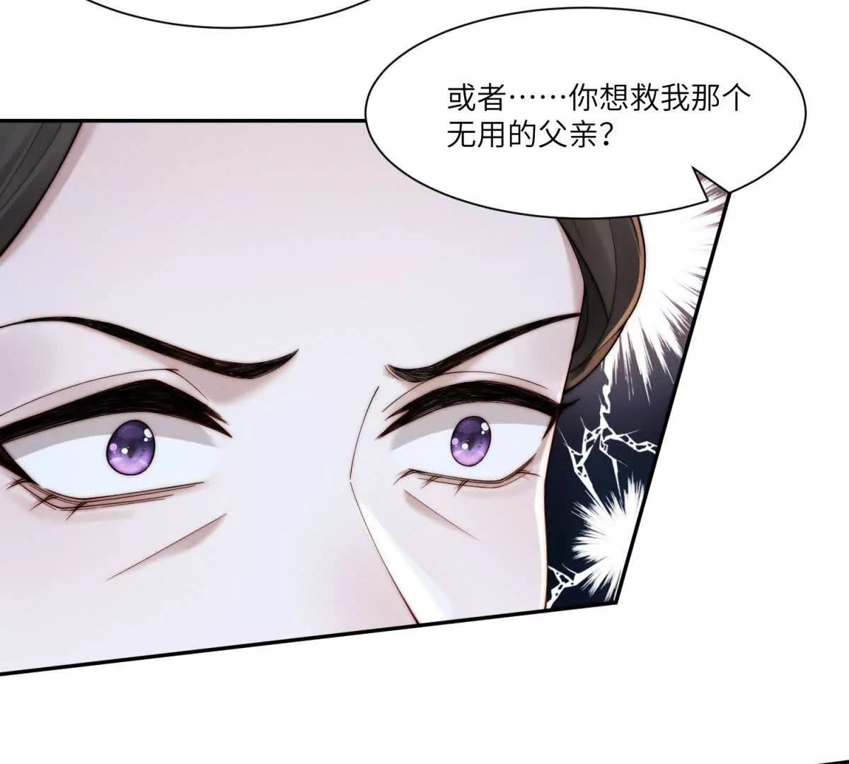 第44话 从天而降的青梅竹马55