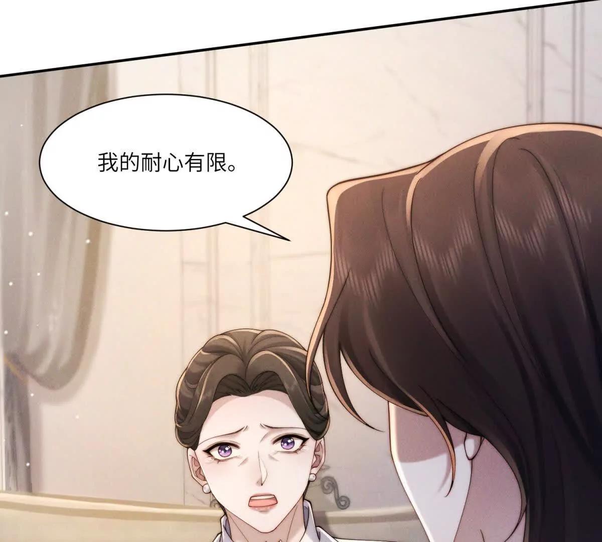 第44话 从天而降的青梅竹马56