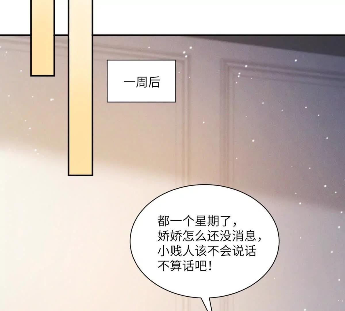 第44话 从天而降的青梅竹马60