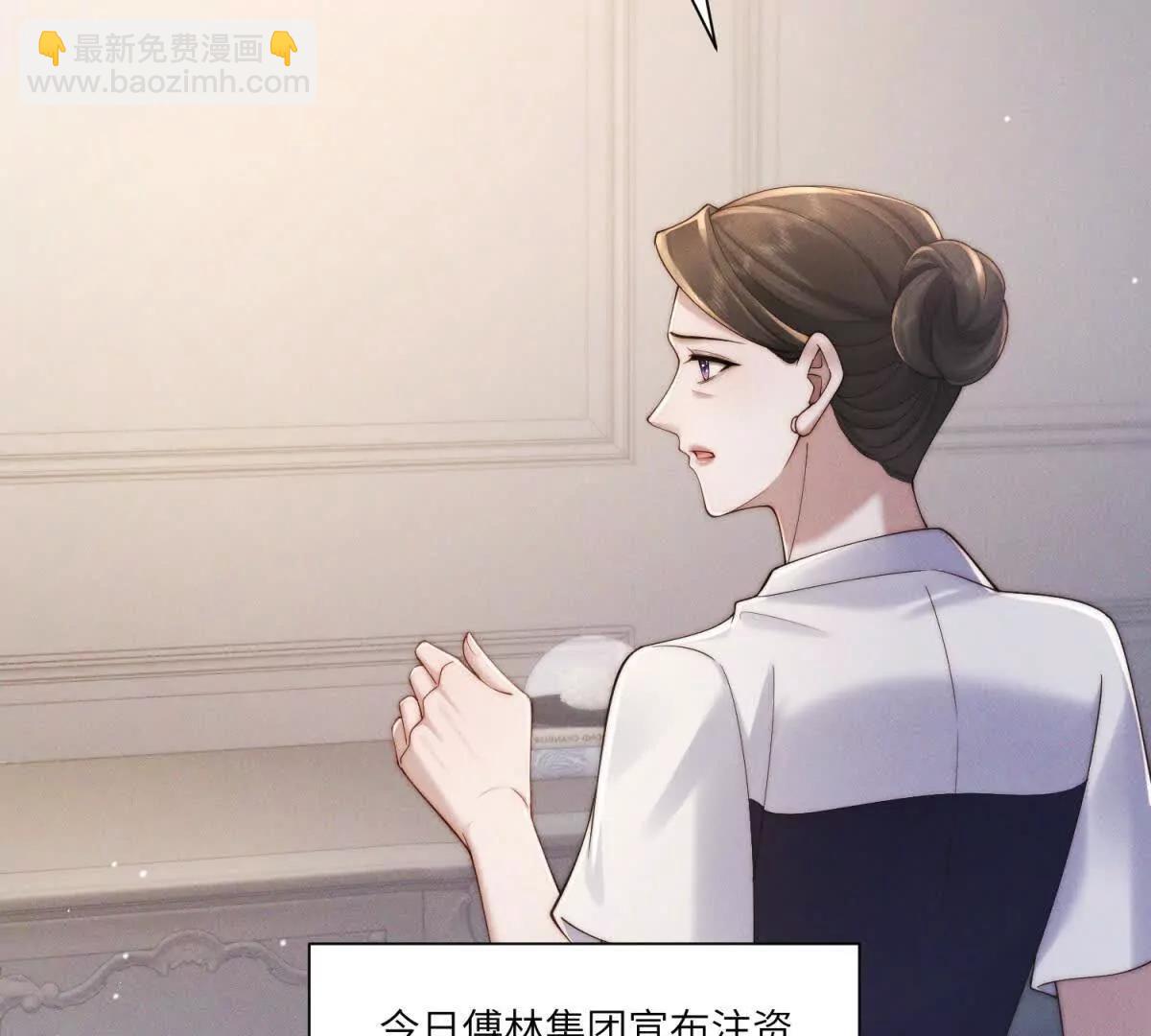 第44话 从天而降的青梅竹马61
