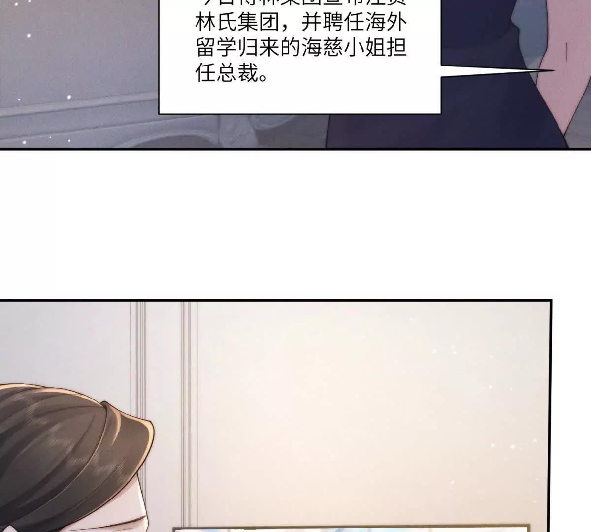第44话 从天而降的青梅竹马62