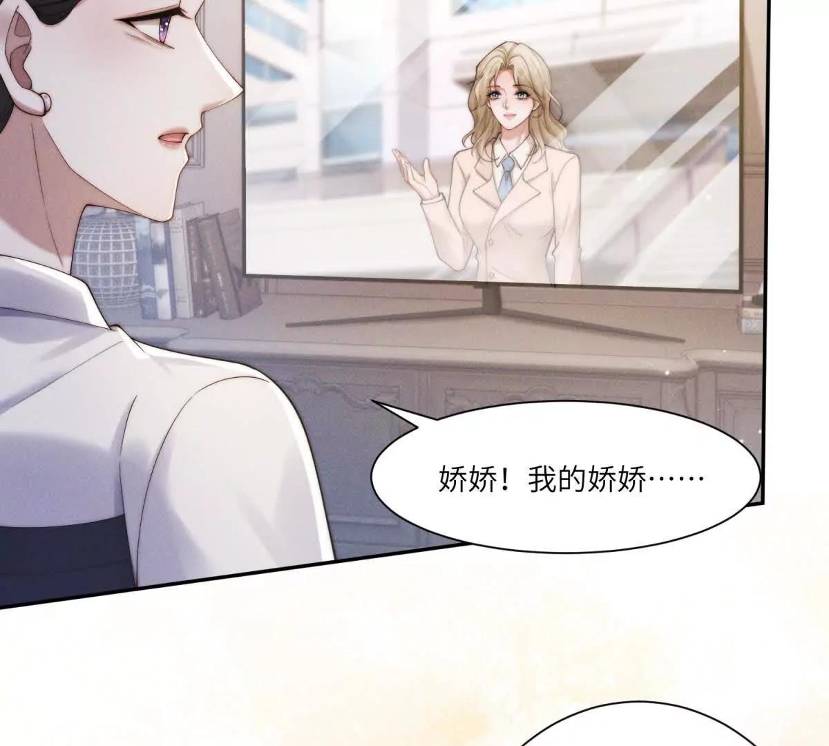 第44话 从天而降的青梅竹马63
