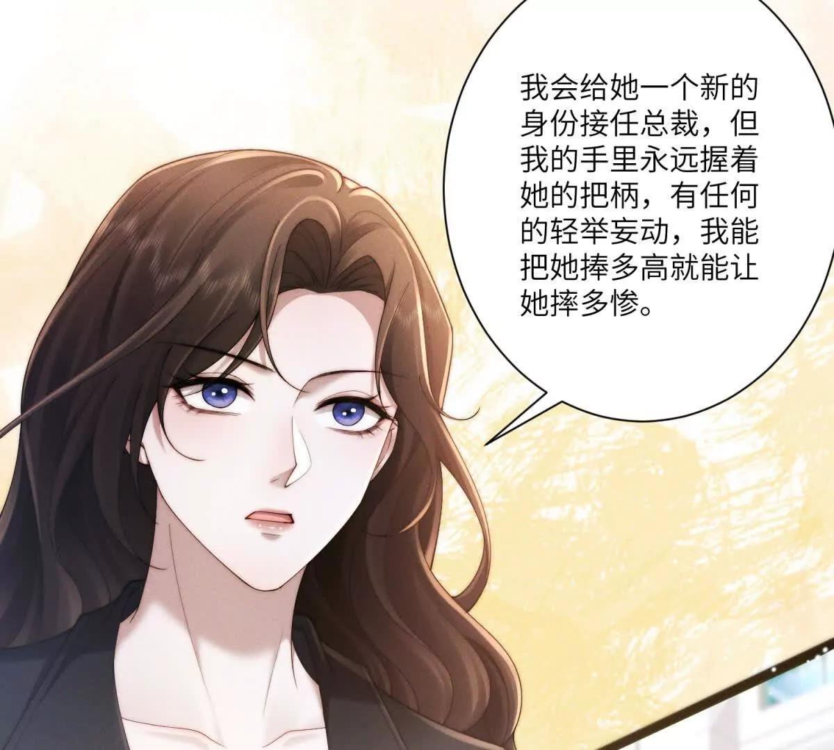 第44话 从天而降的青梅竹马64