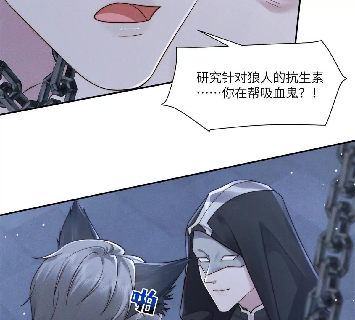 第44话 从天而降的青梅竹马7