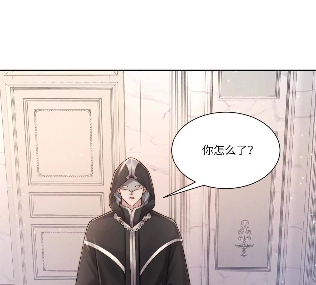 第44话 从天而降的青梅竹马71