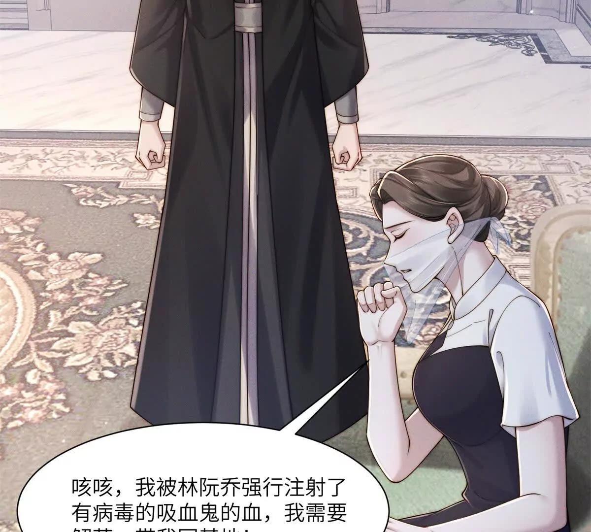 第44话 从天而降的青梅竹马72