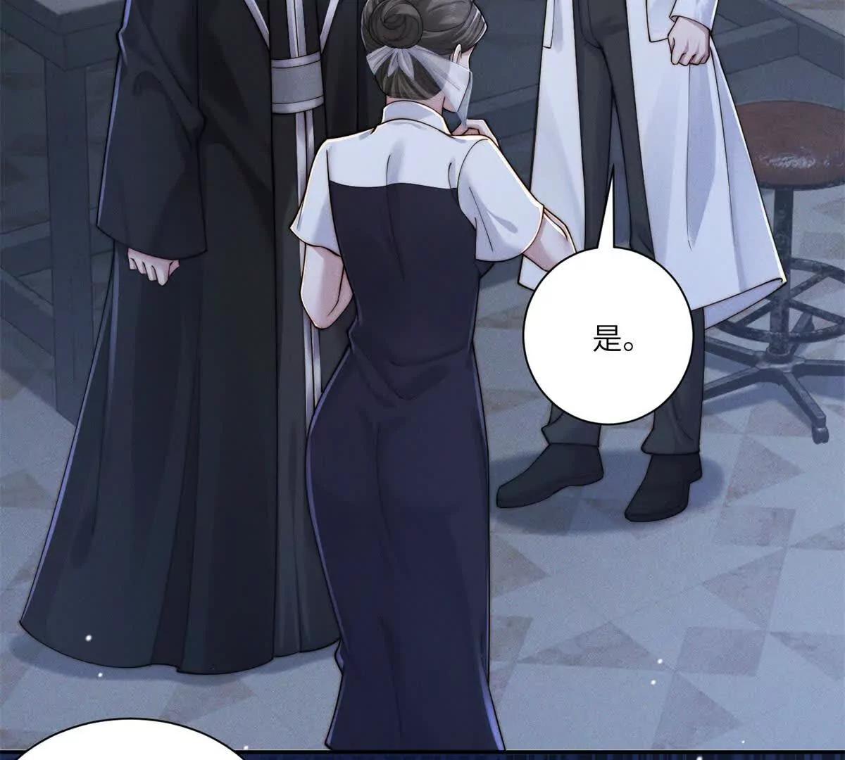 第44话 从天而降的青梅竹马79