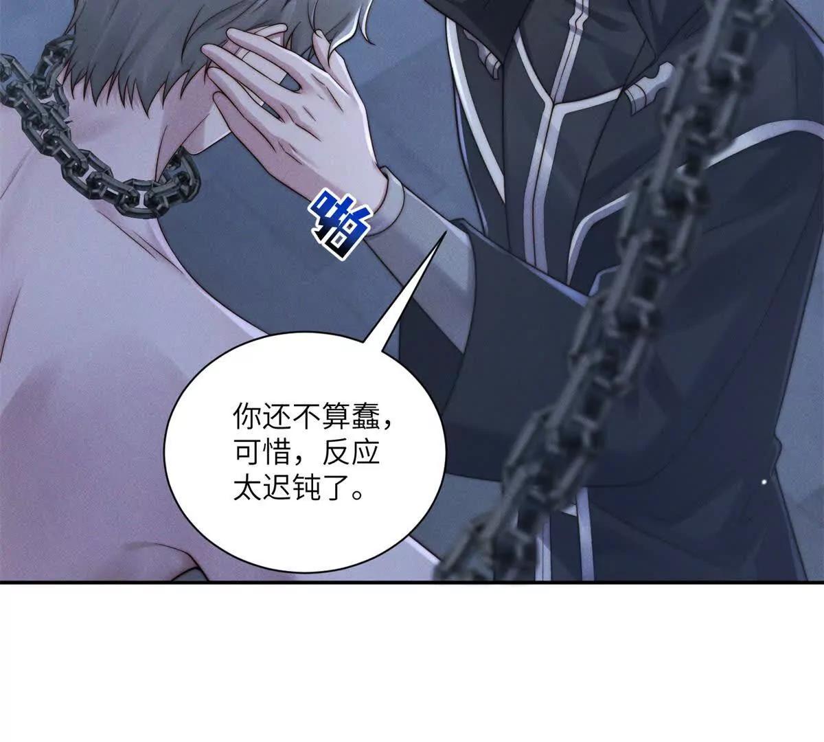 第44话 从天而降的青梅竹马8