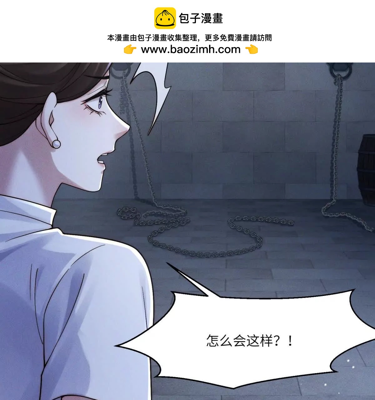 第44话 从天而降的青梅竹马90