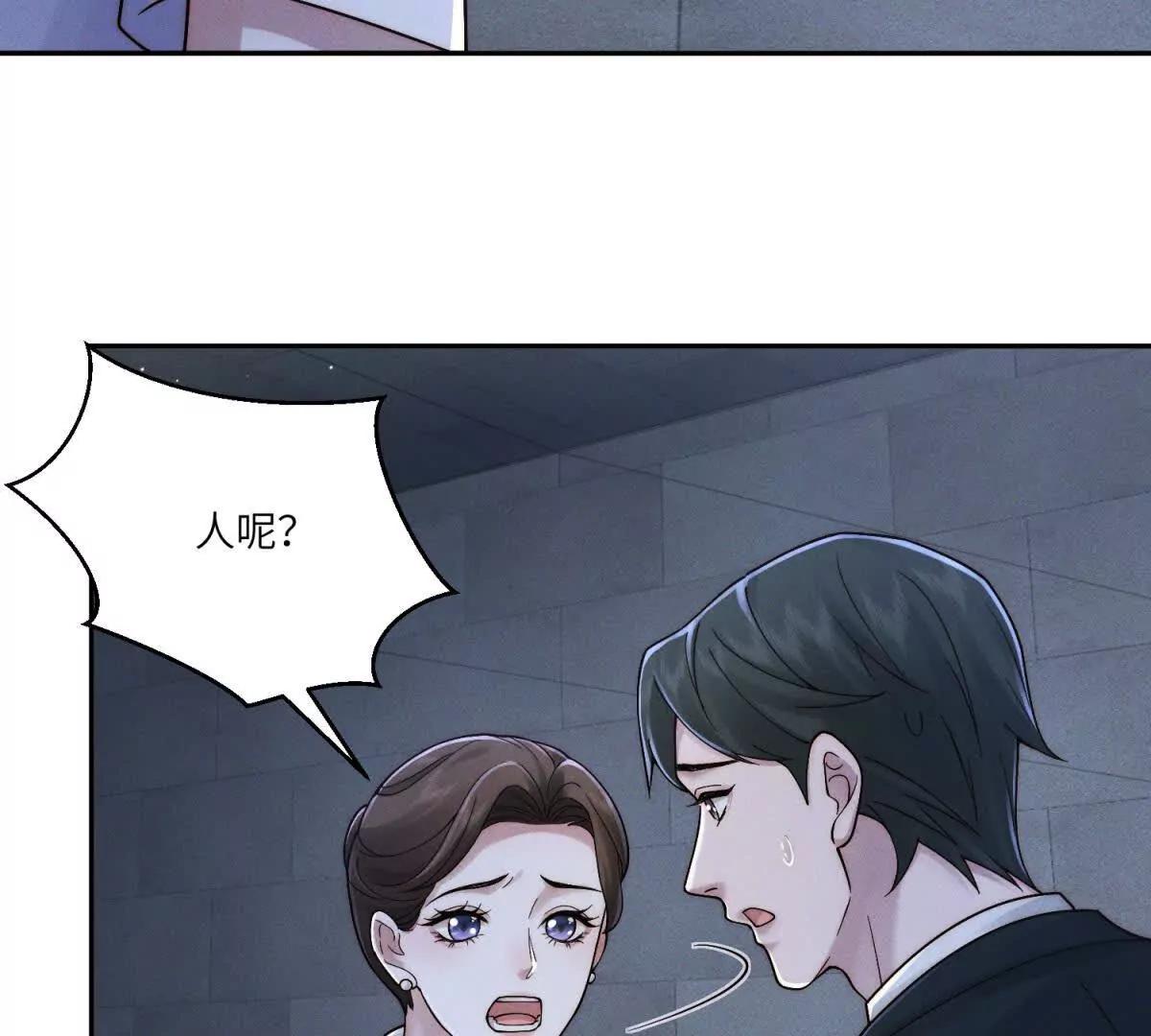 第44话 从天而降的青梅竹马91