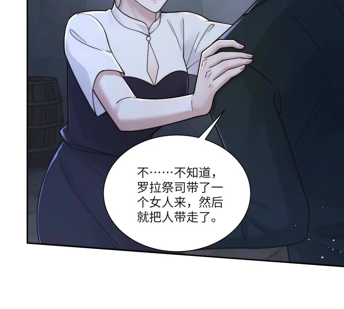 第44话 从天而降的青梅竹马92