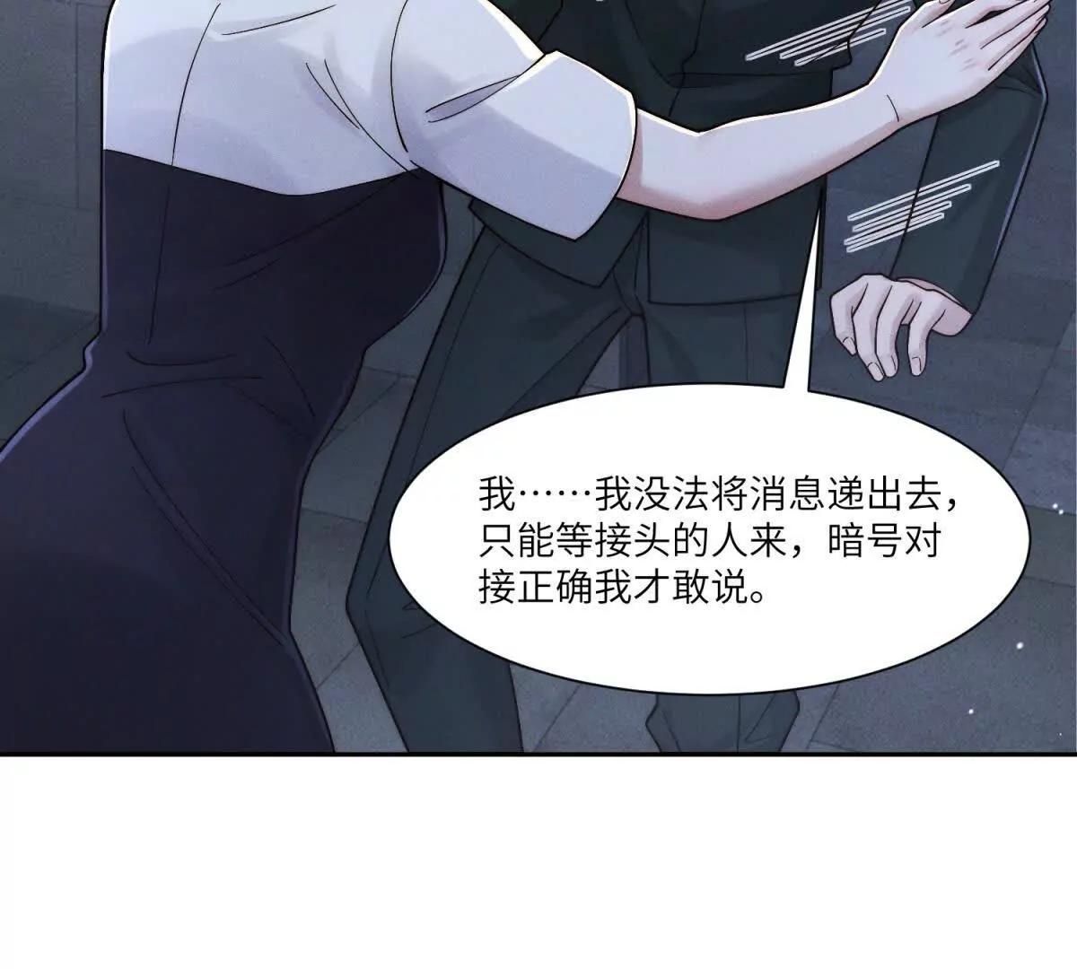 第44话 从天而降的青梅竹马94