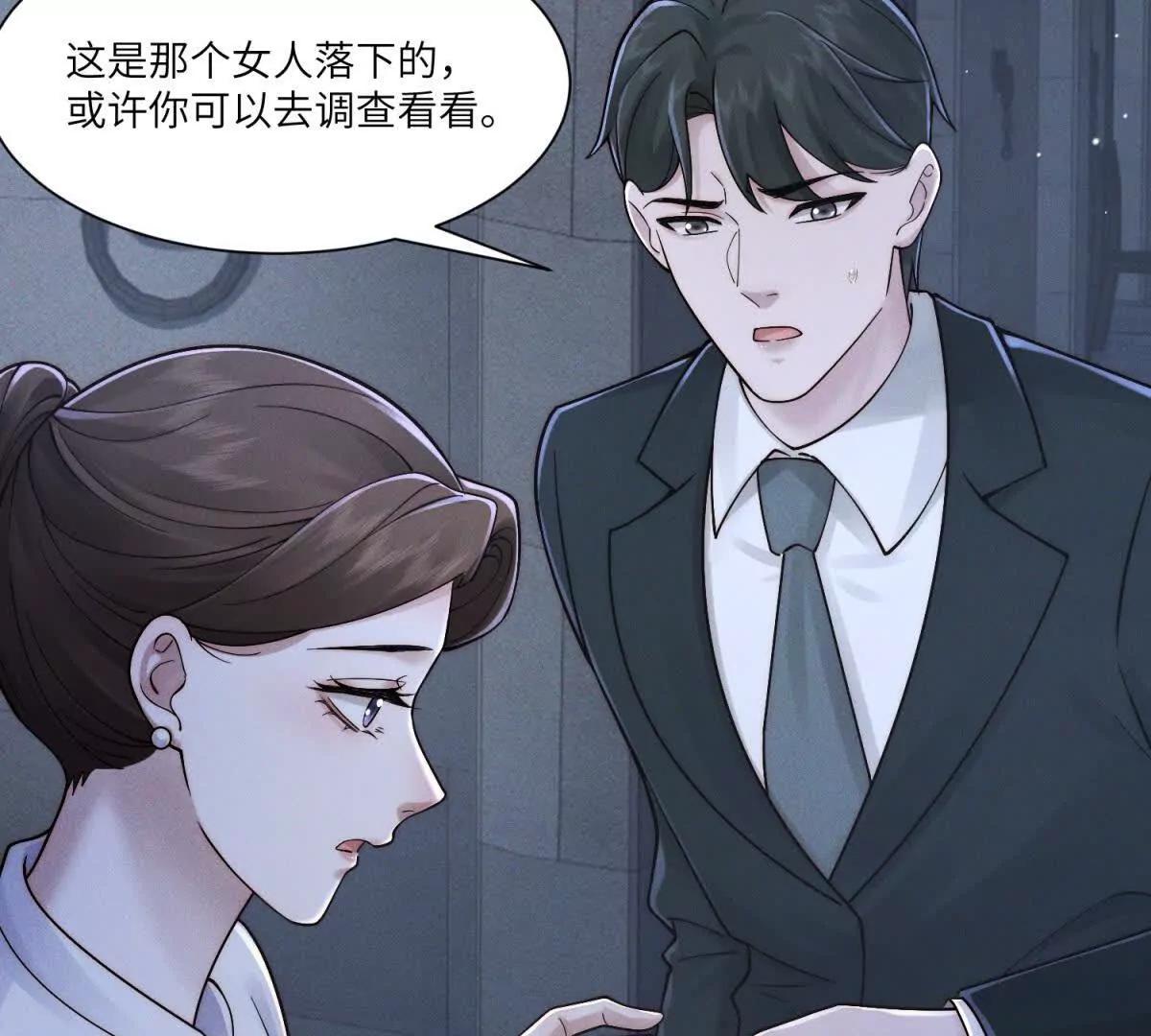 第44话 从天而降的青梅竹马97