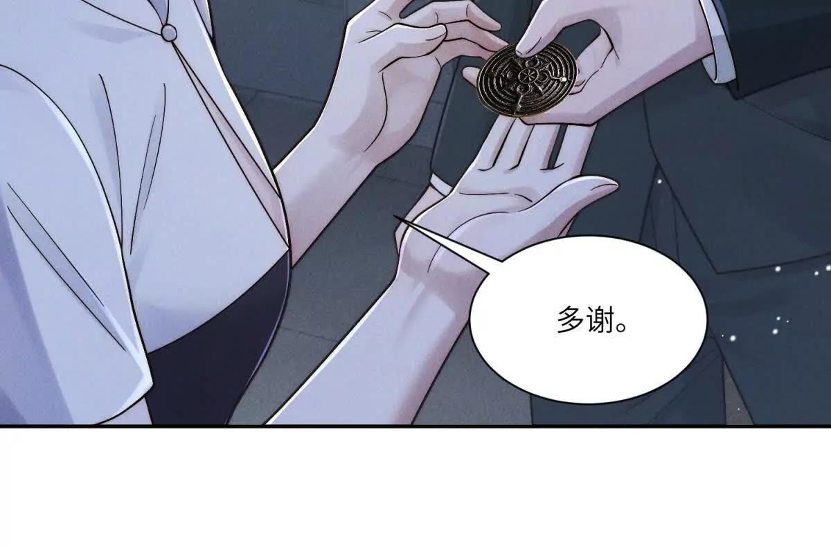 第44话 从天而降的青梅竹马98