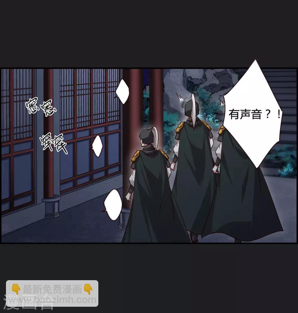 第11话 王府寿宴211