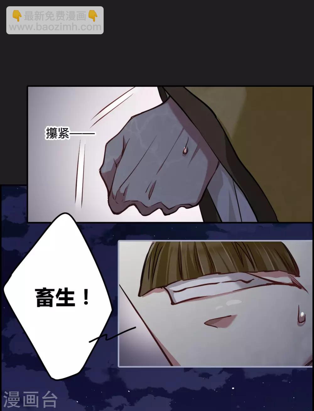 第11话 王府寿宴216