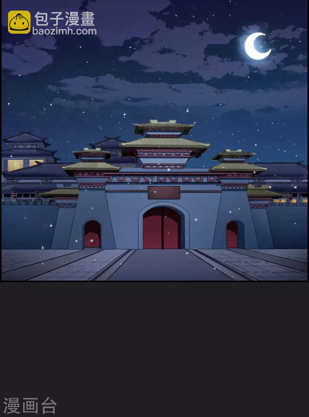 第11话 王府寿宴217