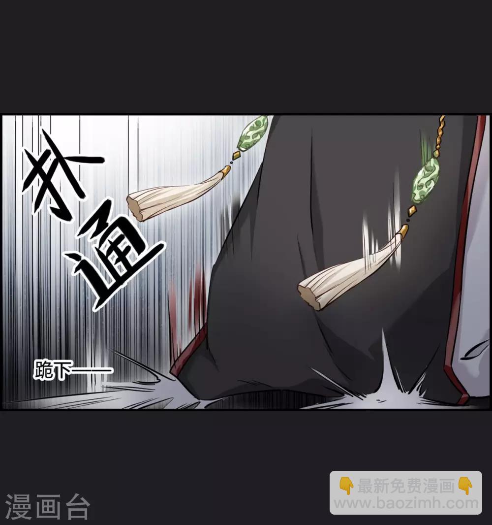 第11话 王府寿宴219