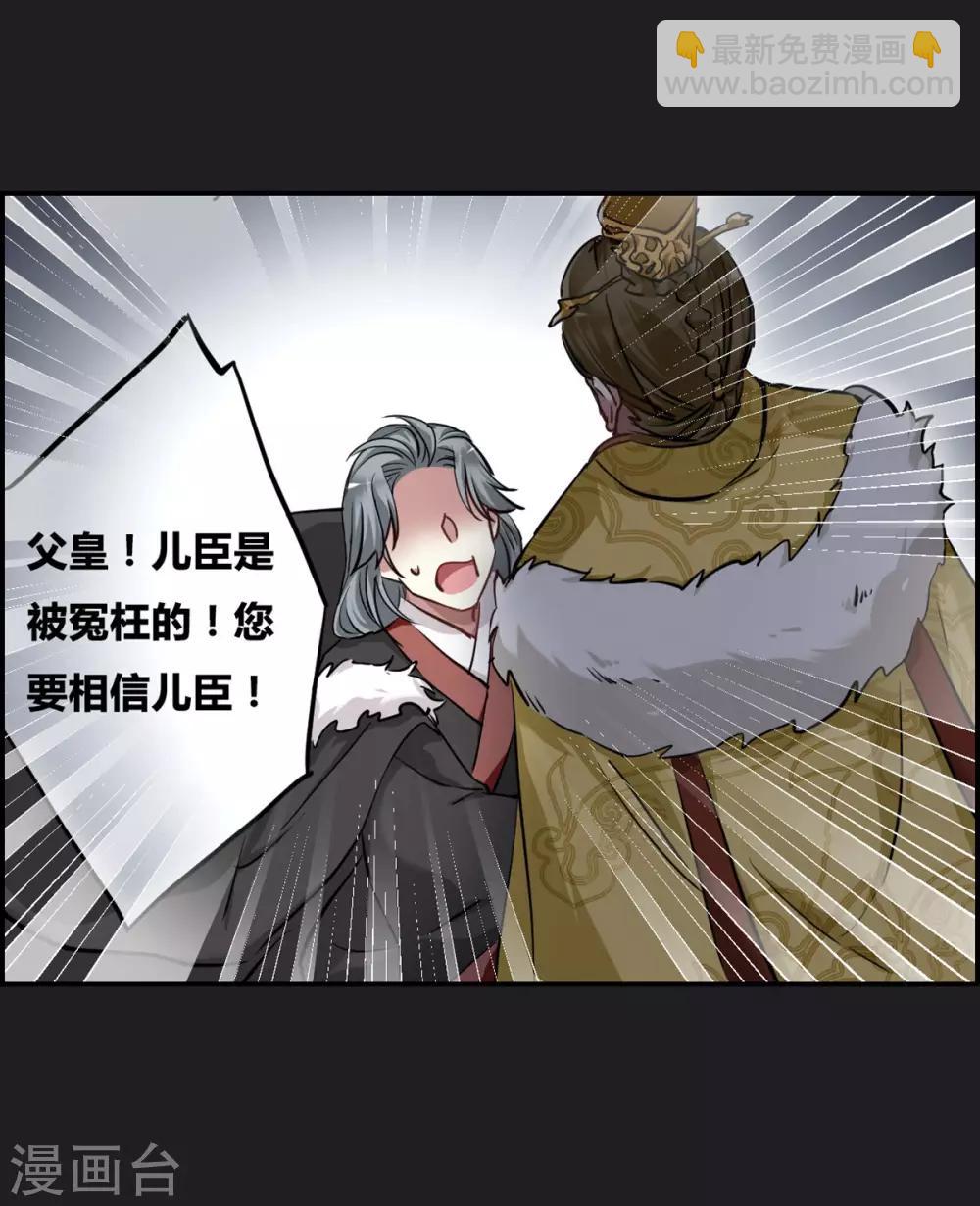 第11话 王府寿宴221