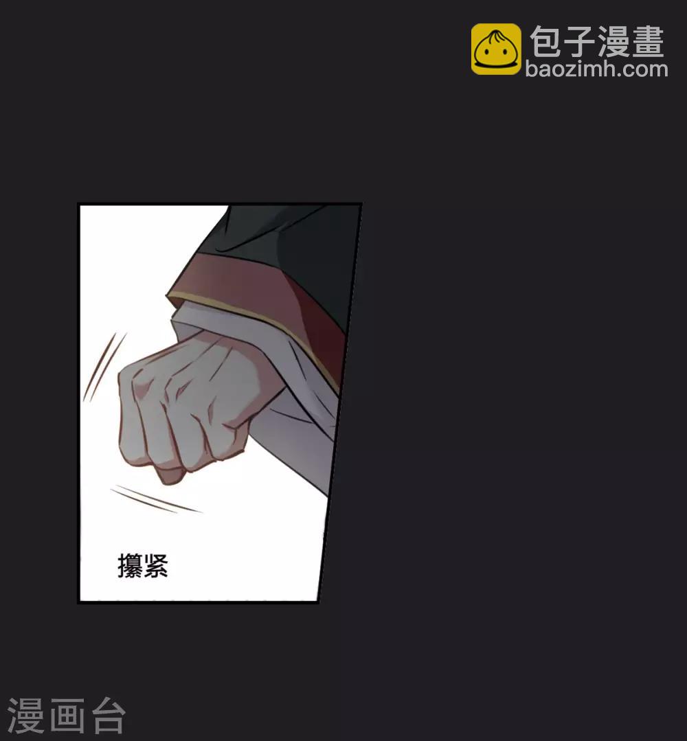 第11话 王府寿宴227