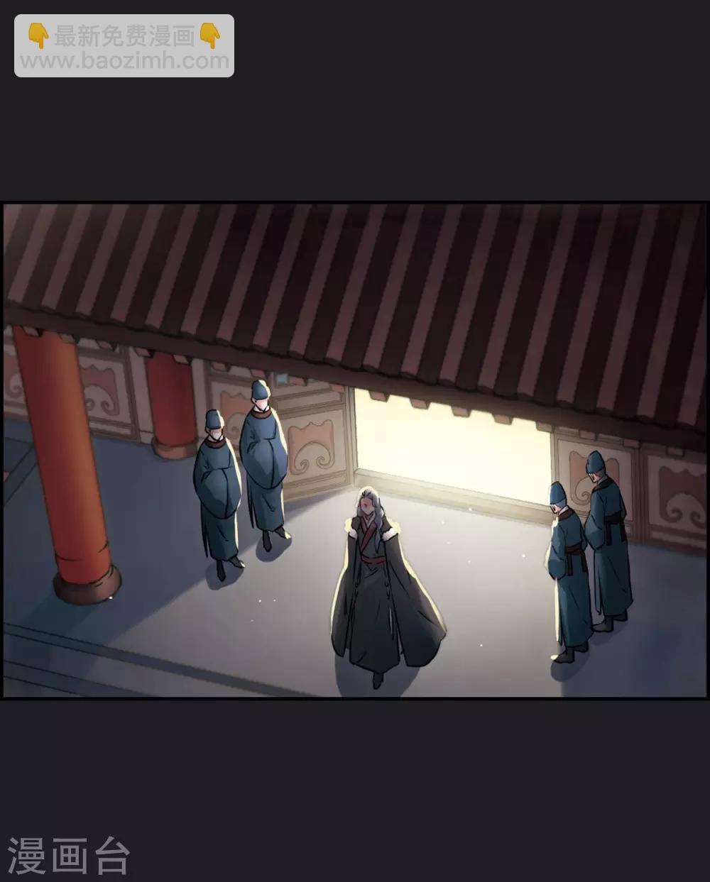 第11话 王府寿宴229