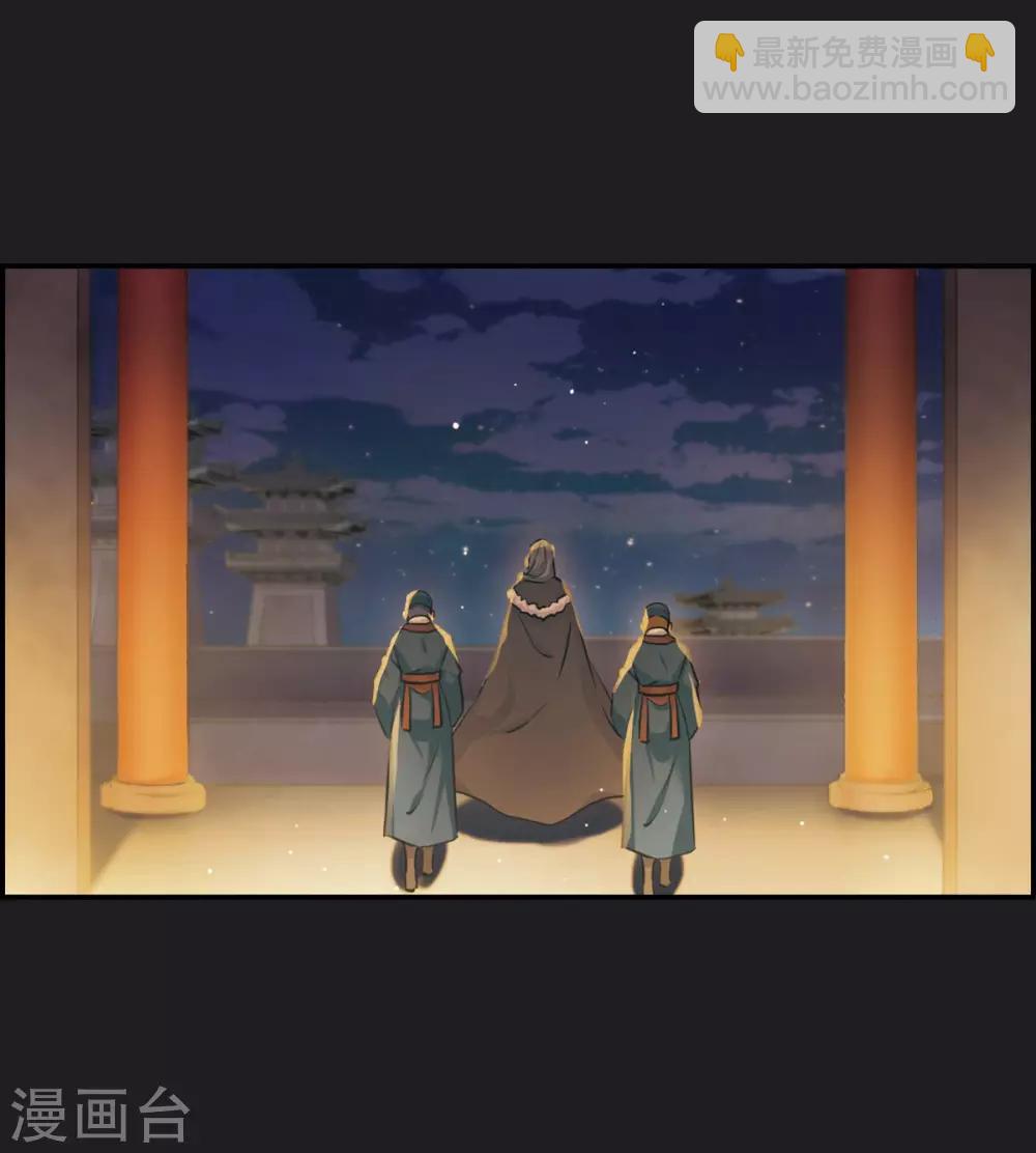 第11话 王府寿宴230