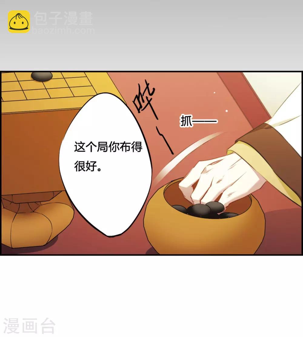 第11话 王府寿宴234