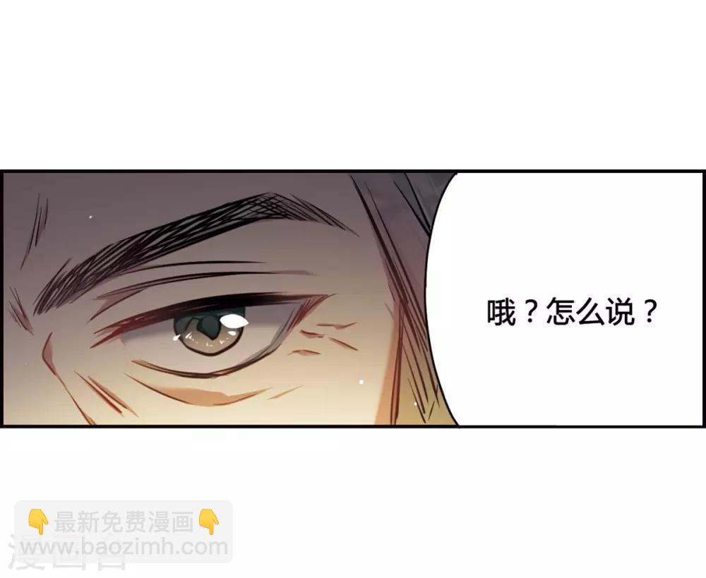 第11话 王府寿宴237
