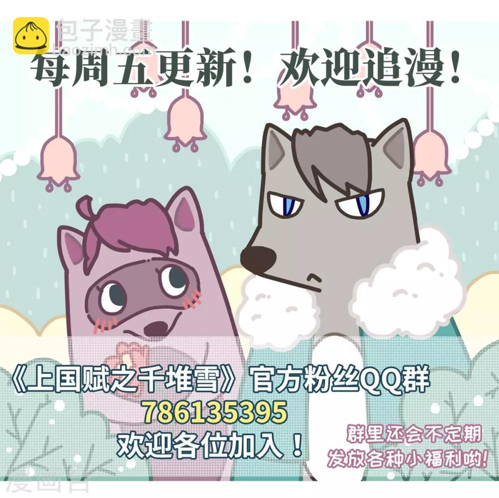 第11话 王府寿宴246