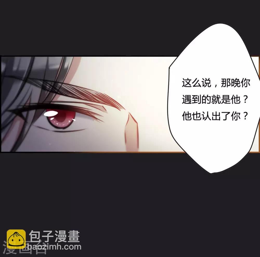 第11话 王府寿宴25